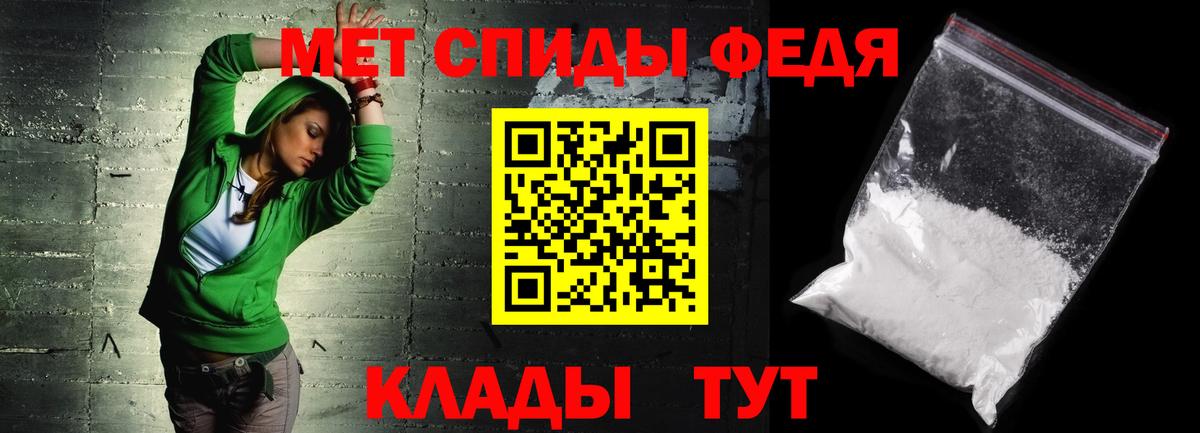 Амфетамин  Вход с VPN  Амфетамин  Дзержинский  АМФ VHQ 