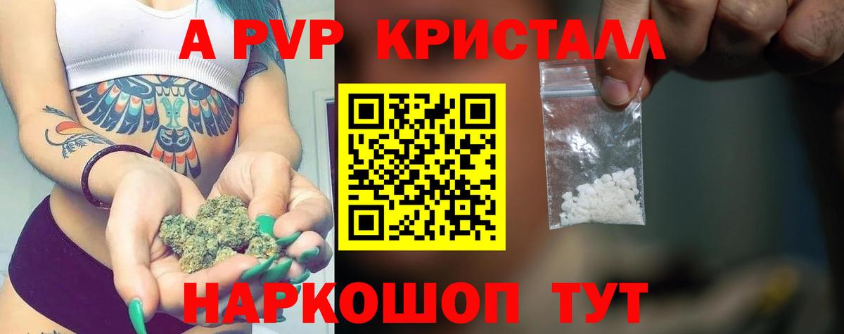 APVP VHQ Дзержинский