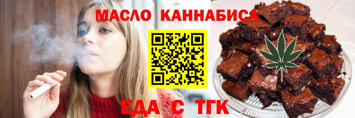 Canna-Cookies марихуана  Вход с VPN  Дзержинский 
