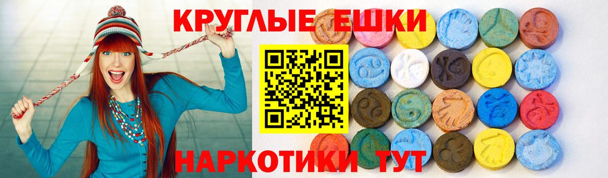 A PVP СК кристаллы  Дзержинский  COCAIN  Меф МЯУ МЯУ   NBOMe  Гашиш  Бошки Шишки  МЕФ  Вход с VPN 