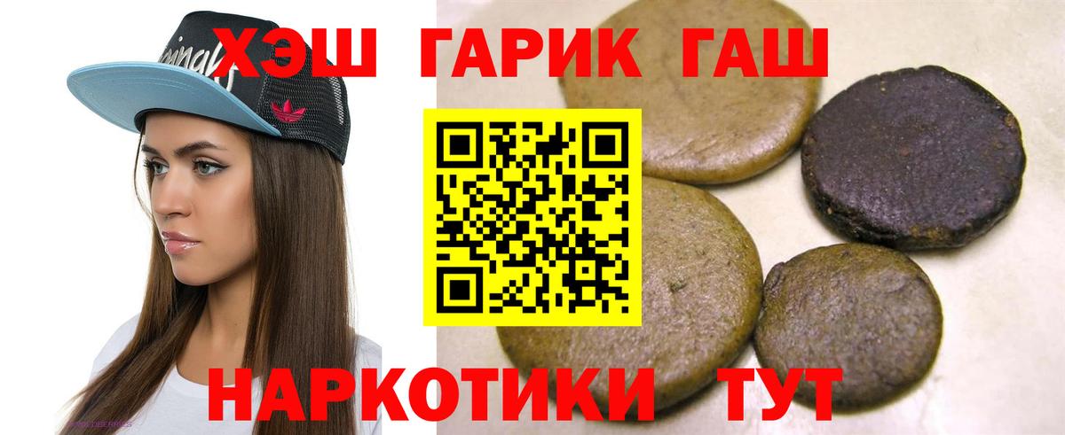 ГАШ 40% ТГК Дзержинский