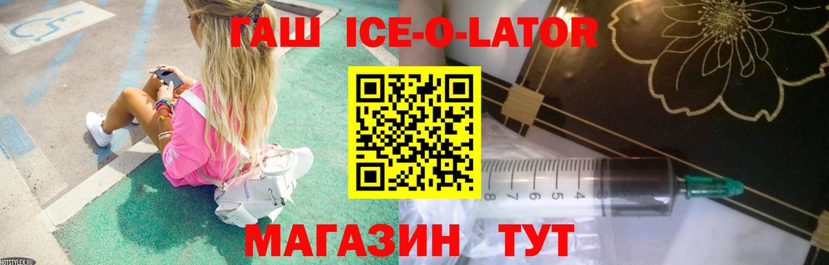 A-PVP Дзержинский