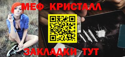 МДМА Малоярославец