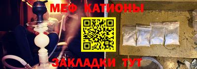 мефедрон VHQ Мариинск