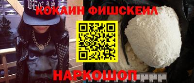 МДМА Малоярославец