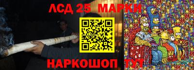 МДМА Малоярославец