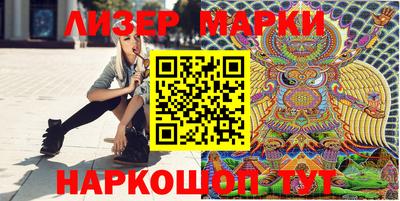 мефедрон VHQ Мариинск