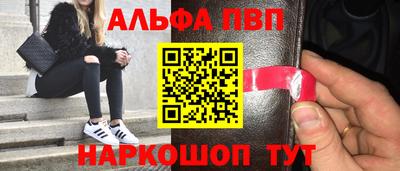 мефедрон VHQ Малгобек