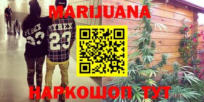 мефедрон VHQ Мариинск