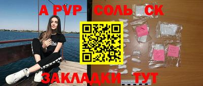 мефедрон VHQ Мариинск