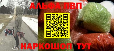 мефедрон VHQ Малгобек