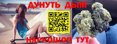 мефедрон VHQ Малгобек