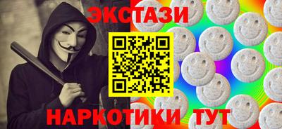 МДМА Малоярославец