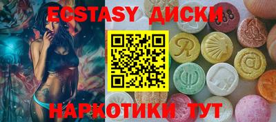 мефедрон VHQ Малгобек