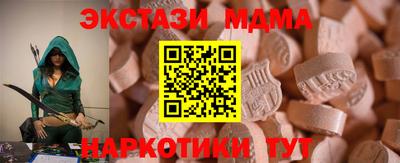 мефедрон VHQ Малгобек