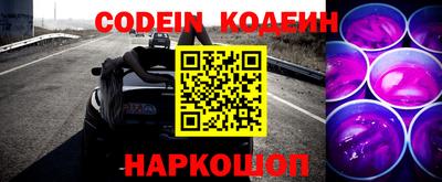 мефедрон VHQ Мариинск