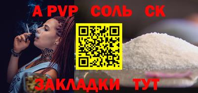 мефедрон VHQ Малгобек