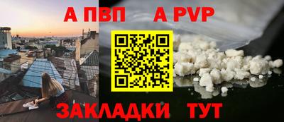 мефедрон VHQ Мариинск