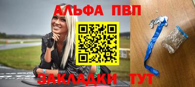 МДМА Малоярославец