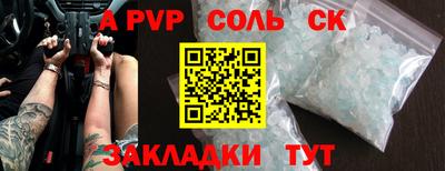 МДМА Малоярославец