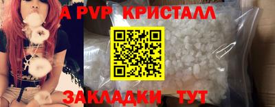 мефедрон VHQ Мариинск