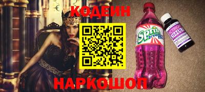 мефедрон VHQ Малгобек