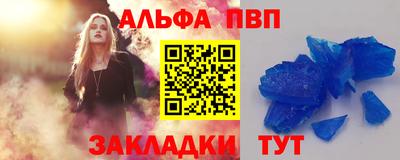мефедрон VHQ Малгобек