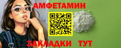 мефедрон VHQ Малгобек