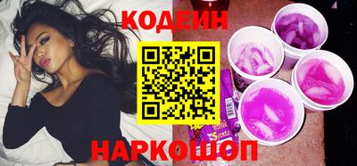 мефедрон VHQ Мариинск