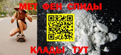 мефедрон VHQ Малгобек