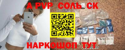 мефедрон VHQ Малгобек
