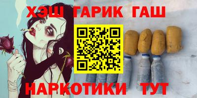 мефедрон VHQ Малгобек