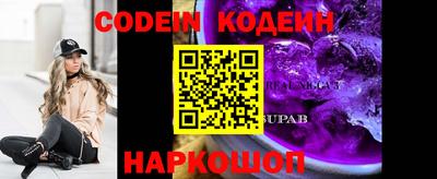 мефедрон VHQ Мариинск