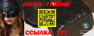 мефедрон VHQ Мариинск
