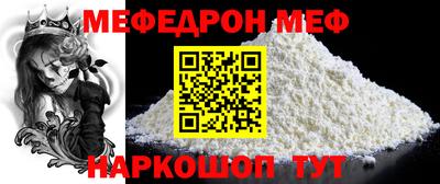 МДМА Малоярославец