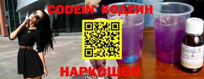 мефедрон VHQ Мариинск
