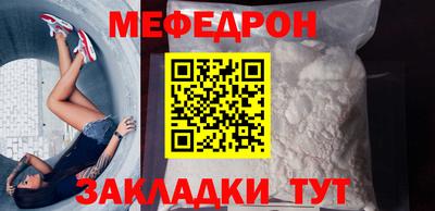 мефедрон VHQ Малгобек