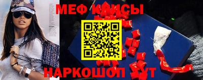 мефедрон VHQ Малгобек