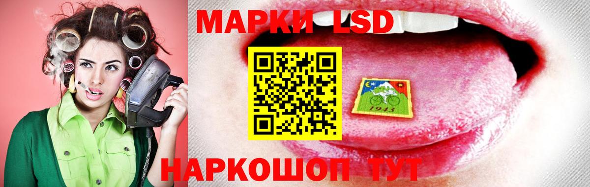 ЛСД экстази ecstasy  ЛСД экстази ecstasy  Вход с VPN  Дзержинский 