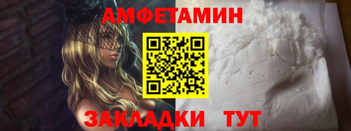 Дзержинский  Первитин мет  Вход с VPN 