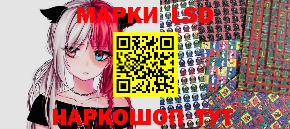 Марки N-bome  Марки N-bome 1500мкг  Дзержинский  Вход с VPN  Марки N-bome 1500мкг 