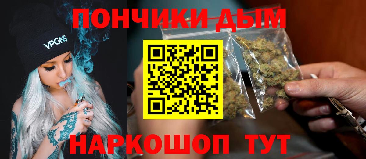 МАРИХУАНА ГИДРОПОН Дзержинский